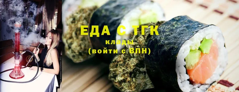 Еда ТГК конопля  закладка  Каргополь 