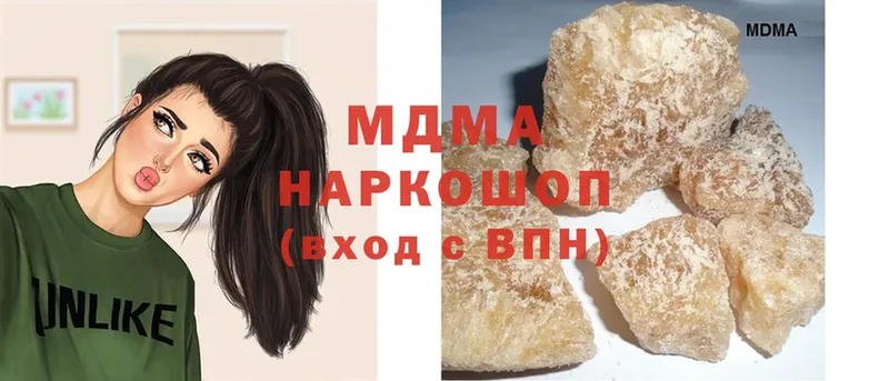 MDMA молли  Каргополь 