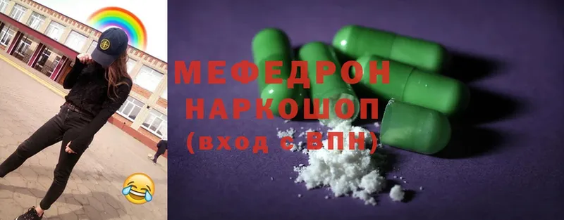 OMG ТОР  Каргополь  МЯУ-МЯУ mephedrone  продажа наркотиков 